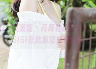 MyGirl美媛馆 - 高跟鞋图集大公开，夏茉GIGI在此邀您免费取经～