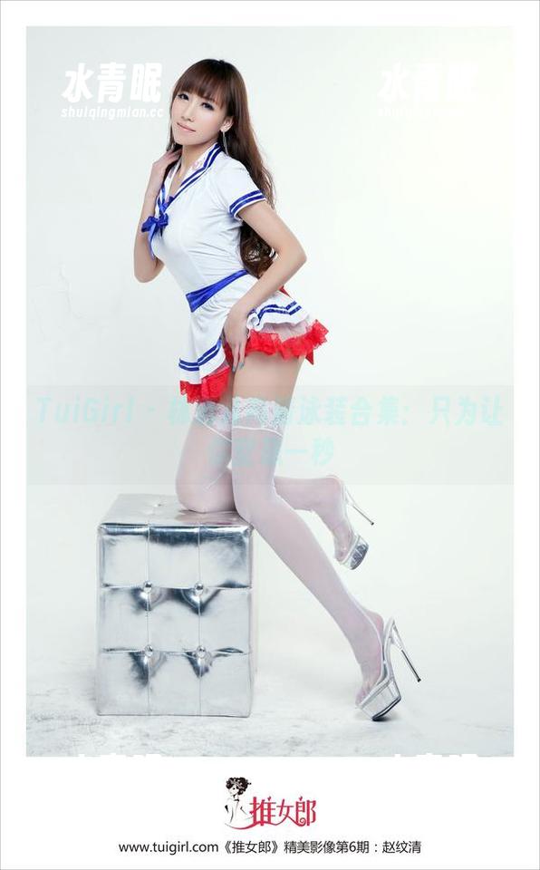 TuiGirl-林清儿 TuiGirl - 林清儿高清泳装合集:只为让你窒息一秒