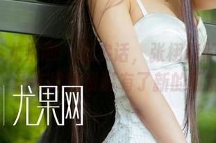 UGirls尤果网 - 说实话，张栩菲的镂空设计，让在线的资源有了新的可能。