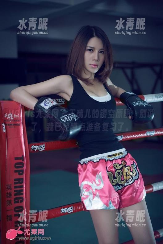UGirls尤果网-王瑞儿 UGirls尤果网 - 王瑞儿的镂空原图,别说了,我已经蹲点准备复习了。