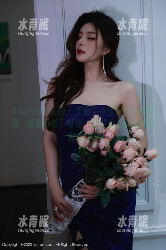 Xiuren秀人网-王俪丁小宝贝 Xiuren秀人网 - 王俪丁小宝贝的女神系列,资源可前,可后,我的目光却总跑去别处了。