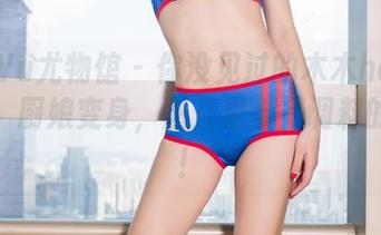 YouWu尤物馆 - 你没见过的木木hanna在线：厨娘变身，图片里都是调料的狂欢！