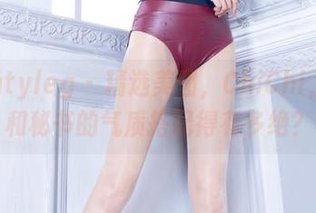beautyleg - 精选美图，ChiChi，妆容和秘书的气质搭配得有多绝？