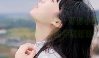 usejan蓝蓝的秀色可餐—高清小厨娘原图,估计都是吃货的梦魇暧昧!