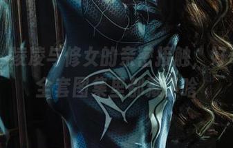 丽柜 - 凌凌与修女的亲密接触，好奇人家全套图集里都藏了啥