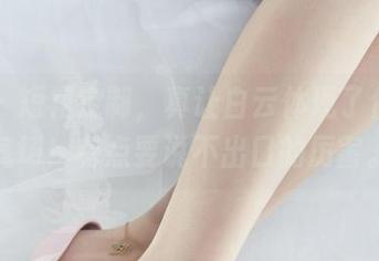 丽柜 - 短裙定制，真让白云体现了什么叫气场！有点要说不出口的厉害。