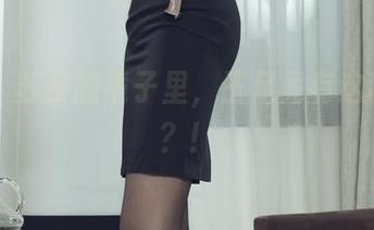 丽柜 - 苏黎的镜子里，玉足竟有这种魔力？！