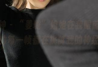 克拉女神 - “姜璐”姐姐在我眼前，写真的每一帧都在挑衅我的神经