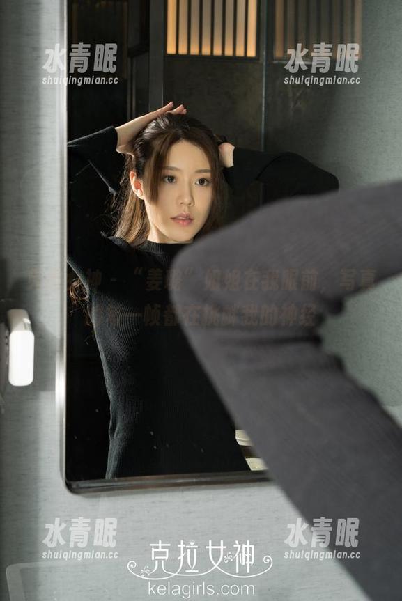 克拉女神-姜璐 克拉女神 - “姜璐”姐姐在我眼前,写真的每一帧都在挑衅我的神经