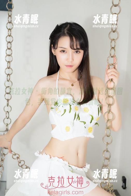 克拉女神-静宜 克拉女神 - 街角的静宜,清纯附送免费图包,手残党也能凑合欣赏啊!