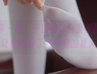 少女秩序 - 哦，千澄的办公室美图，这气氛让我想到了几年前的夏天。