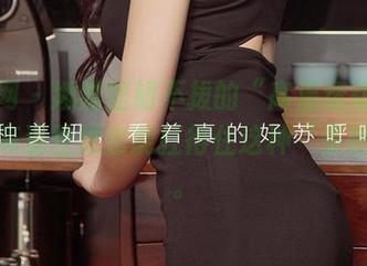 尤果网 - 娜露坚韧不拔的“高温运动”！原来高清壁纸也能扛得住这种“炙热”啊。