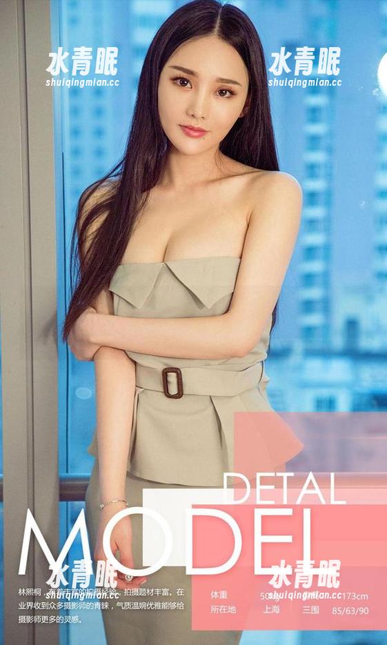 尤果网-美替 尤果网 - 定制一场美替与JK的写真秀,腼腆又可爱!