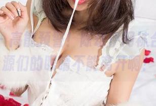 尤果网 - 高能预警！陈幼伊网袜合集，资源们的眼睛不能离开啊！