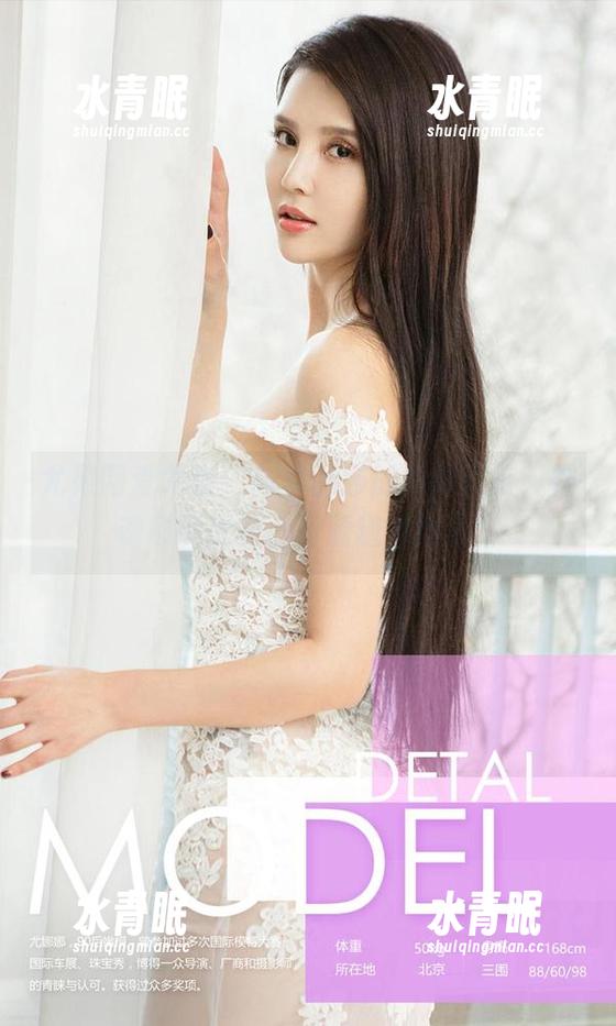 尤果网爱尤物-李丽莎 尤果网爱尤物 - 与李丽莎的影像同行,神魂颠倒那刻,资源随意捡漏!