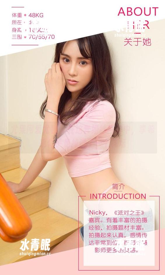 尤果网爱尤物 - 在这套婚纱写真中，李希瑶似乎是掉进了一个花坛