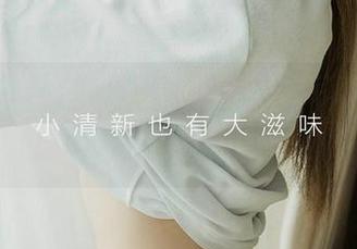 尤果网爱尤物 - 艾小青的校服写真，不只是一件衣服，还是一种回忆！