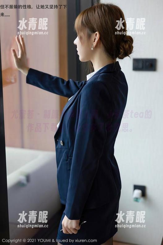 尤蜜荟-小茶茶tea 尤蜜荟 - 制服不单是衣服,小茶茶tea的作品下载后,让你多了份沉思。