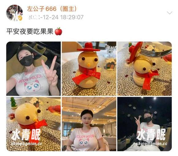 左公子666 微密圈 - 左公子666把黑丝的魅力大方呈现,快来下载这组写真吧!