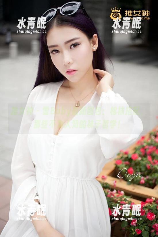 推女神-雪Baby 推女神 - 雪Baby最新图包:棉袜搭配,那些不为人知的袜子哲学!