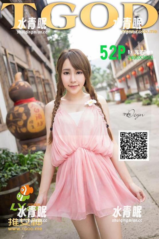 推女神-魏扭扭 推女神 - 当空姐遇上魏扭扭,无圣光的独白,原图还原真实。