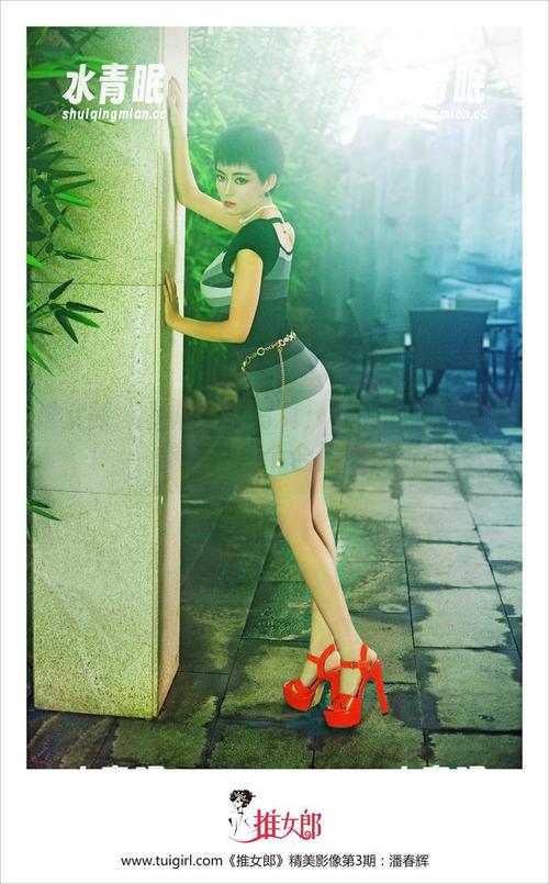 推女郎-星辰 推女郎 - 星辰女王写真:我的咕咕鸭也想参加,照个合照吧!