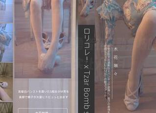不止是写真,木花琳琳是勇者在夜勤病栋的“神奇”合集,着实让人瞩目