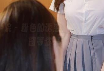 模范学院 - 粉色的诱惑，噜噜妞儿免费美图等你来袭！