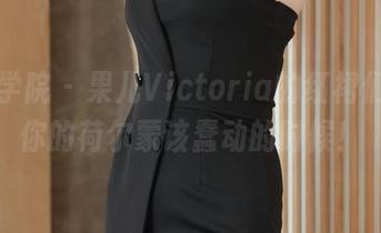 模范学院 - 果儿Victoria的红裙们，是你的荷尔蒙该蠢动的时候！