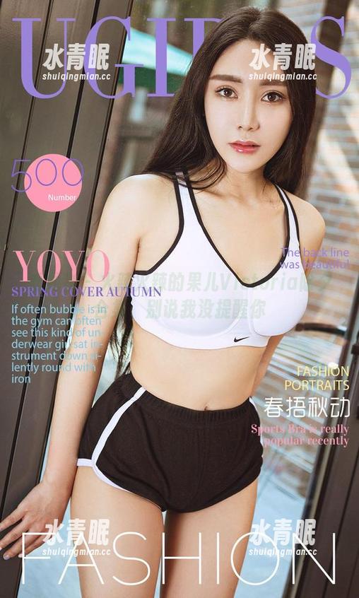 爱尤物-果儿Victoria 爱尤物 - 火辣火辣的果儿Victoria除夕合集,别说我没提醒你