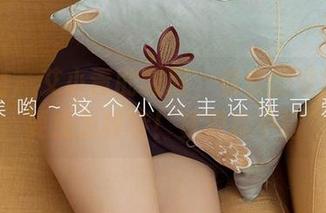 爱尤物 - 艾小青的制服，看着都觉得自己要成为模特！资源真不错