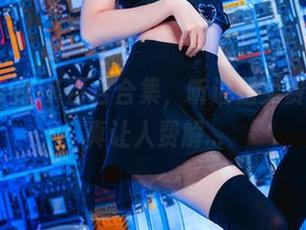 疯猫ss的JK百合合集，听说是免费到爆，真让人费解...