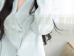 秀人网 - 看金纯一的厨娘，福利图包里的细节别具一格，小心肚子会叫。
