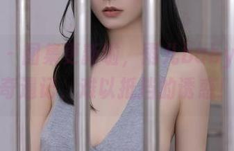 秀人网 - 图集更新啦，雨儿baby的厨娘奇遇记，难以抵挡的诱惑！