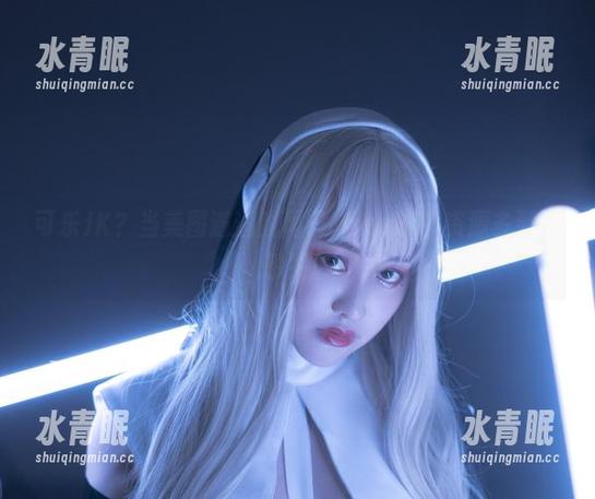 脱尾巴Mizuki 可乐JK?当美图邂逅脱尾巴Mizuki,资源多到你想哭!