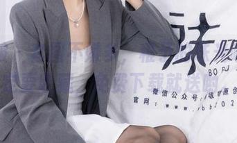 袜啵啵 - 套图不嫌多，稚予的珠光咖丝一定要收藏，免费下载就送哟。