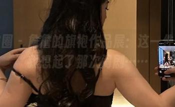 微密圈 - 詹詹的旗袍作品展:这一件,让我想起了那次闹剧……
